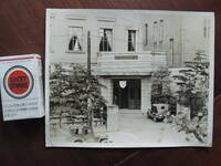 11947年に米軍が撮影した神田一橋の学士会館（米軍名University Club）の大判写真20.5×25.5㎝
