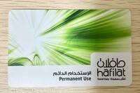 アブダビのバスカード(Hafilat card)