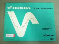 VRX Roadster ロードスター NC33 2版 ホンダ パーツリスト パーツカタログ 送料無料
