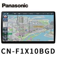 新品　未使用Panasonic パナソニック CN-F1X10BGD　カーナビ ストラーダ 10型有機EL /ブルーレイ//フルセグ/Bluetooth　Strada