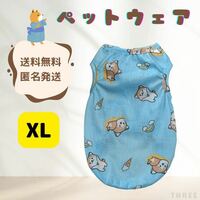 【可愛い】犬服　ペットウェア　小型犬　猫　タンクトップ　散歩　抜け毛防止　通気性　ブルー　XLサイズ