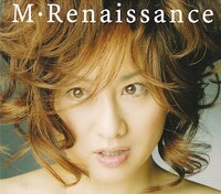 CD 渡辺美里 M・Renaissance ベスト 3CD 歌詞カードなし