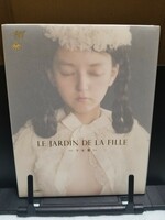 LE JARDIN DE LA FILLE -少女園-