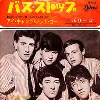 C00201939/EP/ザ・ホリーズ (THE HOLLIES)「Bus Stop / I Cant Let Go (1966年・OR-1582)」