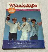 ミュージック・ライフ　1967年5月号　music life 昭和42 古本　雑誌　ウォーカー・ブラザース