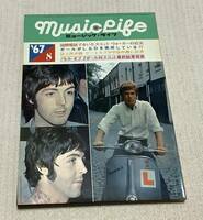 ミュージック・ライフ　1967年8月号　music life 昭和42 古本　雑誌　スコット・ウォーカー