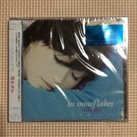 酒井法子　スノーフレイクス　国内盤CD【未開封新品】●