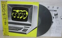LP・クラフトワーク・コンピューターワールド・帯付・EMS-91030・1981年・Kraftwerk/06-83