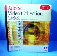 【1079】Adobe Video Collection1.0 Std 新品 アドビ ビデオ コレクション Encore DVD,After Effects,オーディションAudition,Premirer Pro