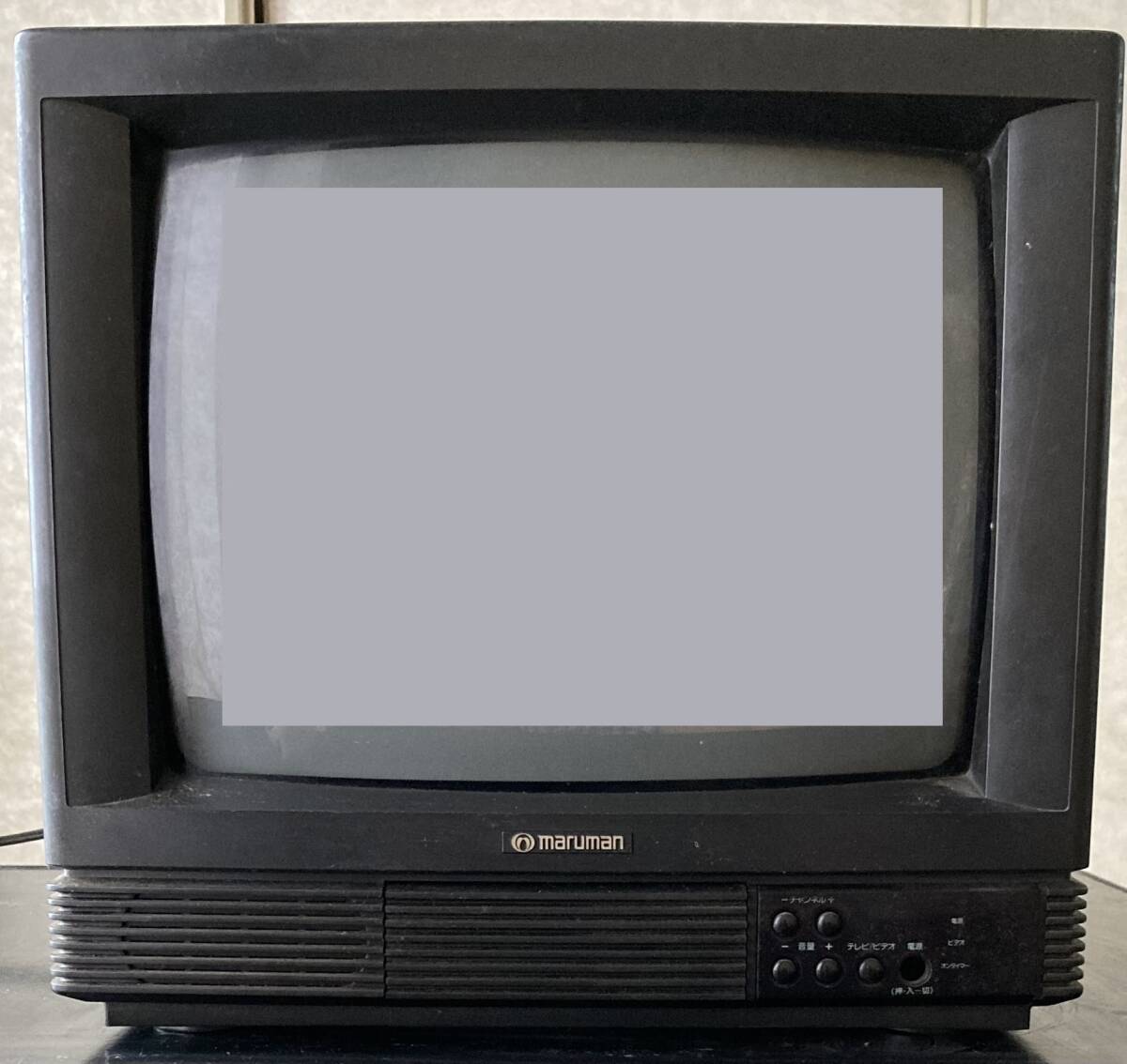 Picture tube - 14 inches or less - Television - Video equipment -  Electronics, cameras - bidJDM