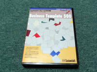 珍品 ビジネステンプレート500選 日本語ワードプロセッサ マックライトⅡ対応 Business Template 500 SystemSoft システムソフト