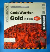 【969】 4957420001390 PowerMacintosh用IDE 統合開発環境 CodeWarrior Gold 新品 C++ PASCAL JAVA コードウォーリア コンパイラ デバッガ