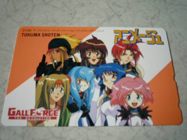 Gall Force - (Japanese name) Starts with K - Comic, animation