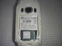 A003-06 AU携帯電話 CDMA W41H（Hitachi製）