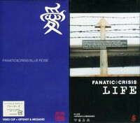 ■ FANATIC CRISIS ( ファナティック クライシス ) 新品 未開封 VHS ２本セットで 即決 ♪