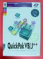 【599】4949240100353新品 QuickPak VB/J++1.0 3開発 クイックパック Visual Basic用ライブラリ 文字列 配列 メモリ操作 Ping コントロール